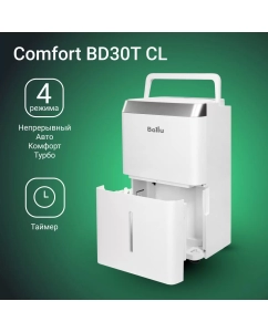 Купить Осушитель воздуха Ballu Comfort BD30T CL  в E-mobi