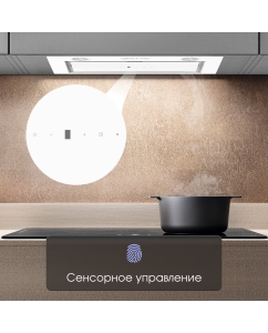 Купить Вытяжка встраиваемая Zigmund &amp; Shtain K 011.5 1М White  в E-mobi