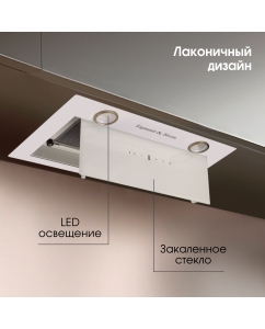 Купить Вытяжка встраиваемая Zigmund &amp; Shtain K 011.5 1М White  в E-mobi