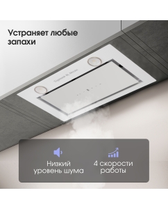 Купить Вытяжка встраиваемая Zigmund &amp; Shtain K 011.5 1М White  в E-mobi