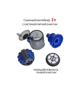 Купить Пылесос Supra VCS-1832 синий, черный  в E-mobi