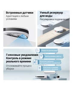 Купить Робот-пылесос Xiaomi Robot Vacuum E10 EU белый  в E-mobi