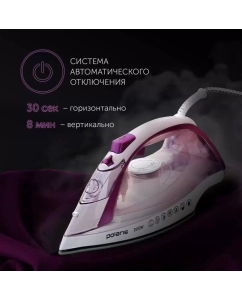 Купить Утюг Polaris PIR 2668AK 3m розовый  в E-mobi