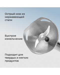 Купить Погружной блендер GALAXY LINE GL2143 синий  в E-mobi