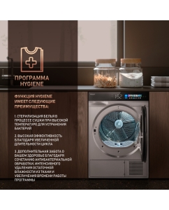 Купить Сушильная машина Weissgauff WD 998 Heat Pump Full Touch Silver серебристый  в E-mobi