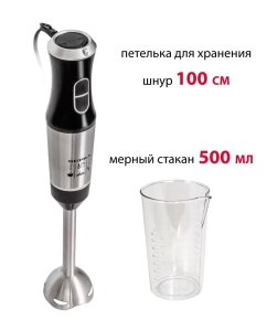 Купить Погружной блендер Supra HBS-798 Black/Silver  в E-mobi