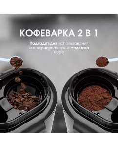 Купить Кофеварка капельного типа BQ CM7000 золотистая, розовая  в E-mobi