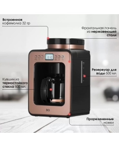 Купить Кофеварка капельного типа BQ CM7001 золотистый, розовый, черный  в E-mobi