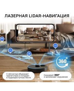 Купить Робот-пылесос Dreame D10s Pro черный  в E-mobi