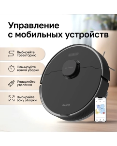 Купить Робот-пылесос Dreame D10s Pro черный  в E-mobi