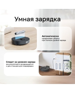 Купить Робот-пылесос Dreame D10s Pro черный  в E-mobi