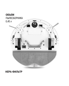 Купить Робот-пылесос VITEK VT-1807 белый  в E-mobi