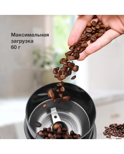 Купить Кофемолка Blackton Bt CG1114  в E-mobi