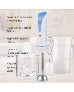 Купить Погружной блендер BQ HB800S серебристый, синий  в E-mobi