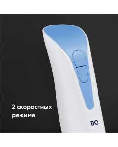Купить Погружной блендер BQ HB800S серебристый, синий  в E-mobi