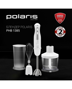Купить Блендер погружной Polaris PHB 1385 белый  в E-mobi