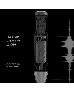 Купить Блендер погружной Polaris PHB 1385 белый  в E-mobi