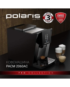 Купить Кофемашина автоматическая Polaris PACM 2060AC, черная  в E-mobi