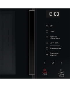 Купить Микроволновая печь с грилем Samsung MG30T5018AK черный  в E-mobi