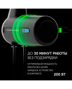 Купить Миксер беспроводной Polaris PHM 2024 CordLess черный  в E-mobi
