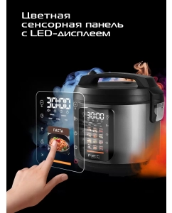Купить Мультиварка RED SOLUTION M4100 серебристый, черный  в E-mobi