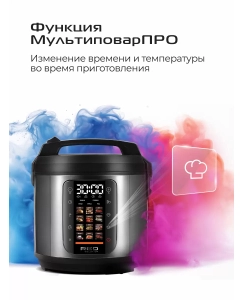 Купить Мультиварка RED SOLUTION M4100 серебристый, черный  в E-mobi
