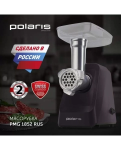 Купить Электромясорубка Polaris PMG 1852 фиолетовая  в E-mobi