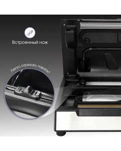 Купить Вакуумный упаковщик Zigmund &amp; Shtain VS-509 серебристый; серый; черный  в E-mobi