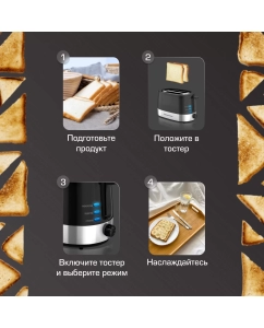 Купить Тостер Zigmund &amp; Shtain Kuchen-Meister ST-80 Black  в E-mobi