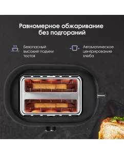 Купить Тостер Zigmund &amp; Shtain ST-98 черный  в E-mobi