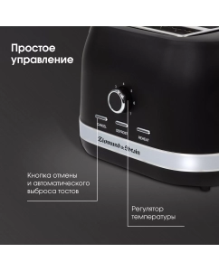 Купить Тостер Zigmund &amp; Shtain ST-98 черный  в E-mobi