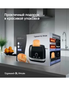 Купить Тостер Zigmund &amp; Shtain ST-98 черный  в E-mobi