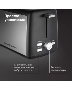 Купить Тостер Zigmund &amp; Shtain ST-93  в E-mobi