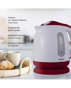 Купить Чайник электрический Blackton Bt KT1701P 1.7 л белый, красный  в E-mobi