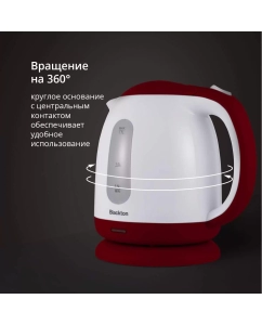 Купить Чайник электрический Blackton Bt KT1701P 1.7 л белый, красный  в E-mobi
