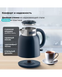 Купить Чайник электрический GALAXY LINE GL0363 1.5 л синий  в E-mobi
