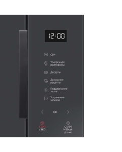 Купить Микроволновая печь соло Samsung MS23T5018AC черный  в E-mobi