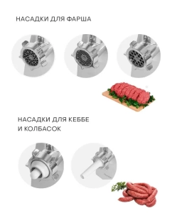 Купить Мясорубка Pioneer MG108 электрическая  в E-mobi
