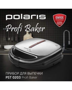 Купить Электровафельница Polaris PST 0203 Profi Baker  в E-mobi