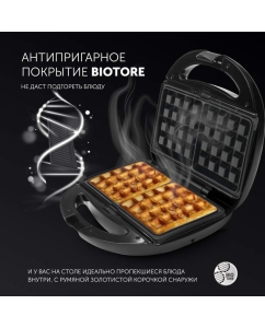 Купить Электровафельница Polaris PST 0203 Profi Baker  в E-mobi