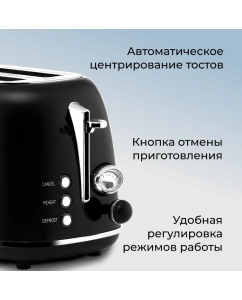 Купить Тостер GALAXY LINE GL 2920 черный  в E-mobi