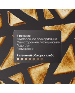 Купить Тостер Zigmund &amp; Shtain ST-100 серебристый, серый  в E-mobi