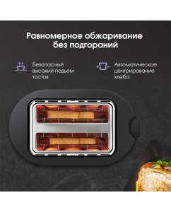 Купить Тостер Zigmund &amp; Shtain ST-92  в E-mobi