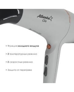 Купить Фен Atlanta ATH-6811 2200 Вт Вт серый  в E-mobi