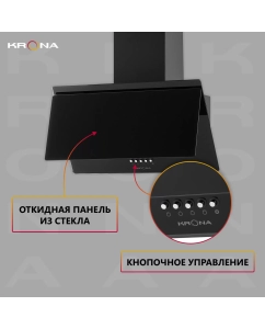 Купить Вытяжка настенная Krona Venera 600 black PB  в E-mobi