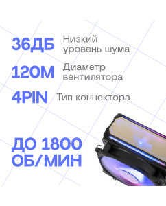 Купить Кулер Eurocase 6PI120ARGB Eurocase 6PI120ARGB  в E-mobi