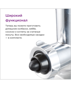 Купить Электромясорубка Kenwood MG450 White  в E-mobi