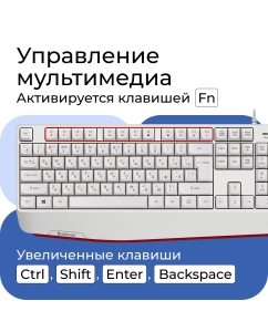 Купить Проводная клавиатура DEFENDER Atom HB-546 RU белый  в E-mobi