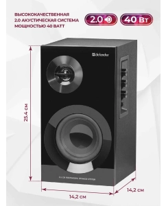 Купить Колонки компьютерные Defender S-40BT Black (65240)  в E-mobi