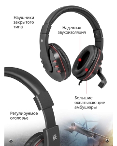 Купить Игровые наушники с микрофоном Defender Warhead G-160 черный  в E-mobi